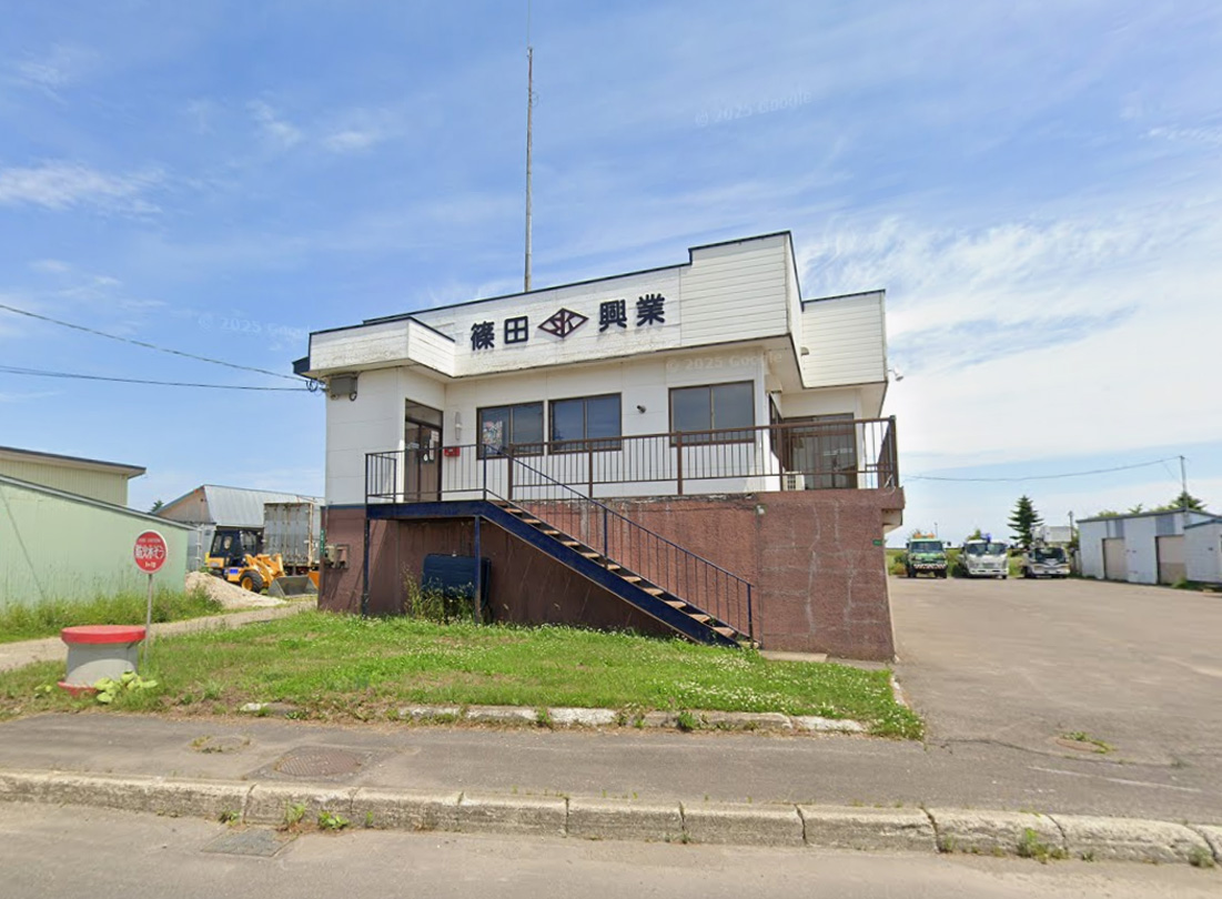 株式会社篠田興業の外観