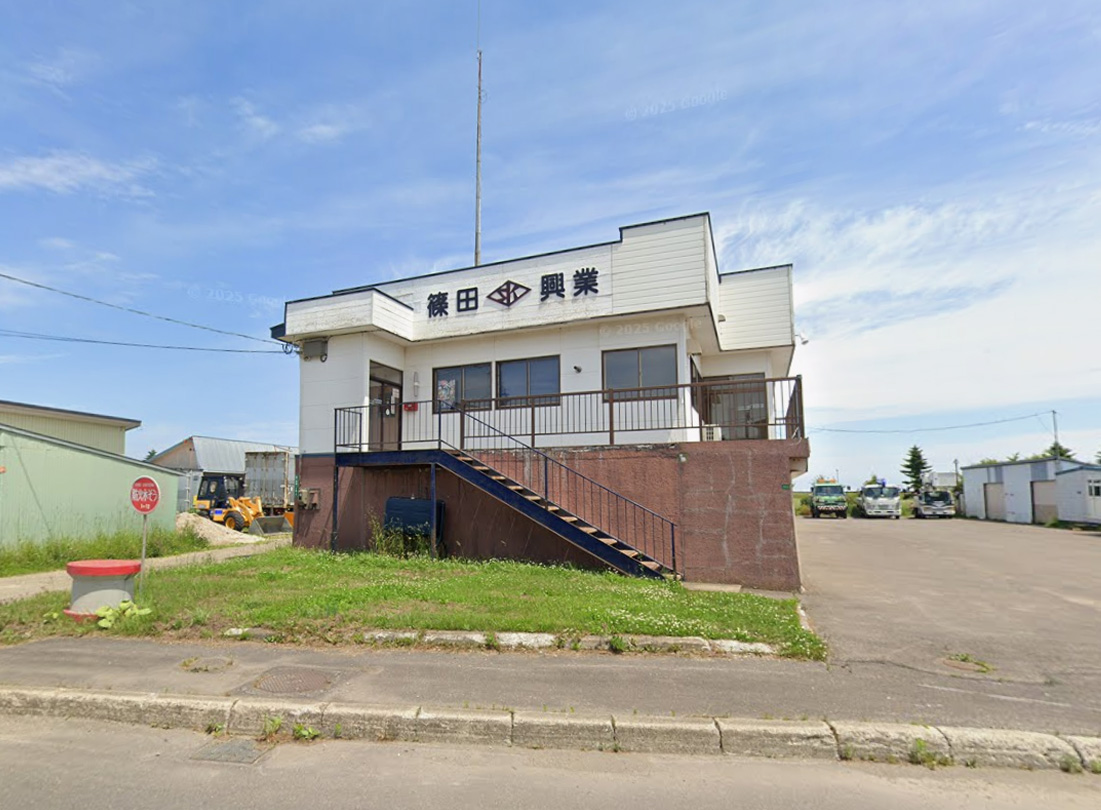 株式会社篠田興業の外観