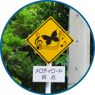 株式会社篠田興業のギャラリー