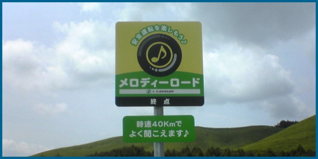 40km走行