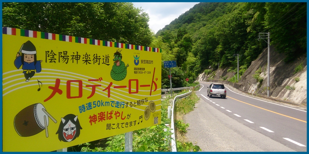詳細が載っている看板