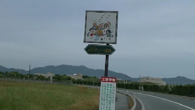 https://shinoda-kogyo.jp