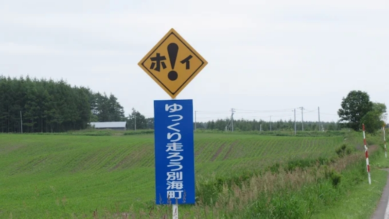 https://shinoda-kogyo.jp
