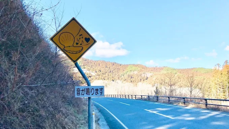 岩手県大船橋市　|　メロディーロード『貝殻のデュエット』