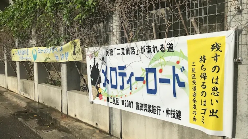 https://shinoda-kogyo.jp