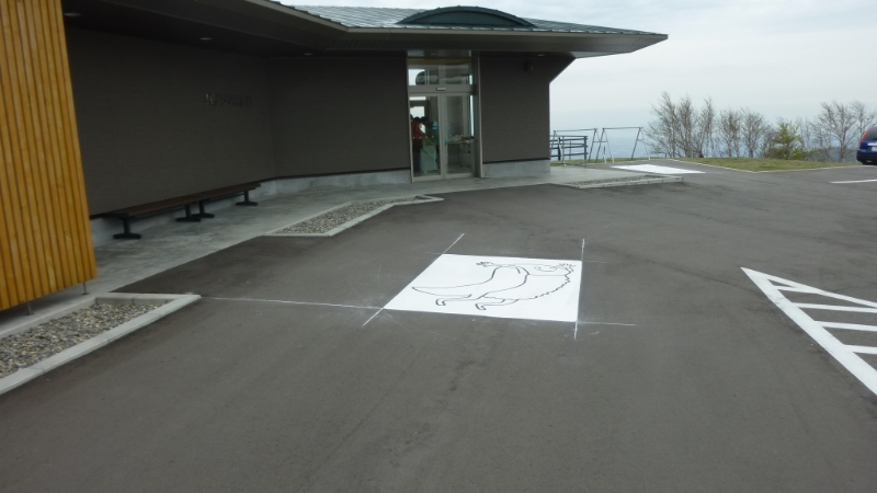 北海道北斗市　|　メロディーロード