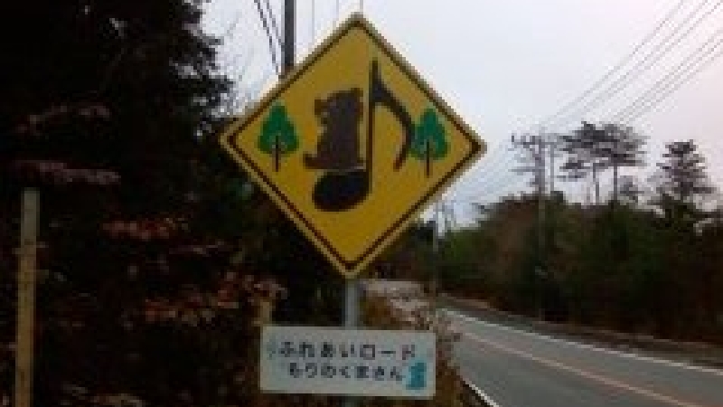 https://shinoda-kogyo.jp