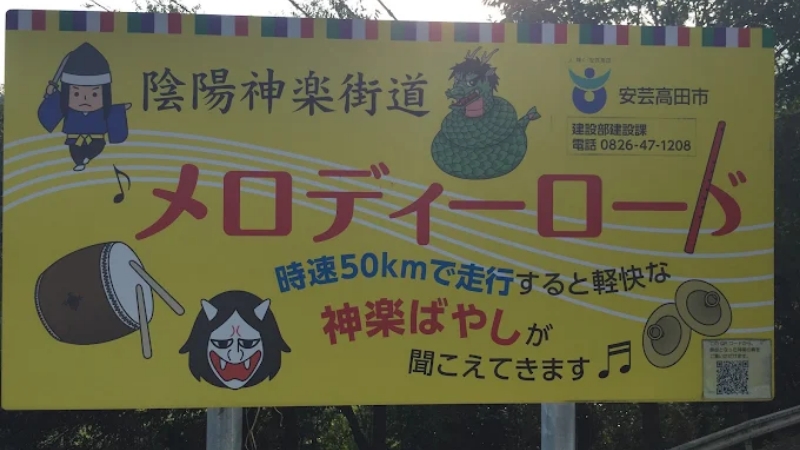 https://shinoda-kogyo.jp